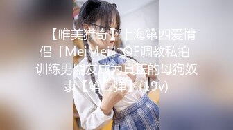 【网曝门事件】闺蜜吃男友被女友发现性爱影片流出女友怒流出「让你听听自己叫声多恶心」高清720P无水印版