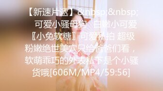 [MP4/2.8G]Looks19約白皙豪乳混血尤物開房女上位頂肏波濤洶湧＆邀好友酒店3P現役美乳大學嫩妹前後夾擊輪番暴肏 720p