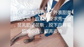 韩国极品漏出绿帽淫妻 bwcouple （bw_couple_ ）onlyfans高清原档资源合集【101V】 (27)