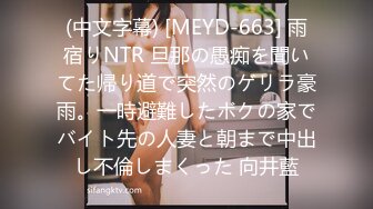 JDKR-014 抗日 怒操兄弟女友 松原步香 精东影业