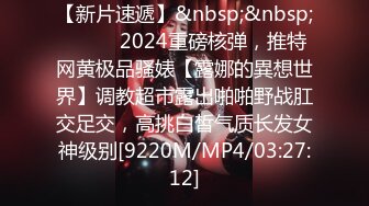 超市偷窥漂亮小姐姐 皮肤白皙 大白屁屁 小骚丁卡在屁沟都挡不住逼毛