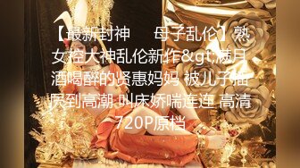 [MP4/ 1.71G] 超极品的小少妇全程露脸被大哥各种蹂躏，颜值高身材好，交大鸡巴， 多体位蹂躏抽插