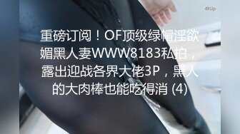 [MP4]STP24541 经过一番手段终于把性感高挑妹妹搞到手，猛力揉搓舔吸，妹妹呻吟销魂大长腿紧紧缠绕真爽大力抽插操逼 VIP2209