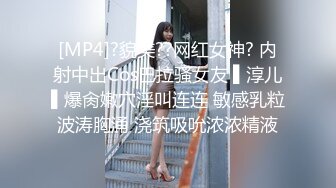 ❤️网曝吃瓜事件，被热传抖音小网红【刘悦】与男友不雅露脸性爱自拍流出，身材不错美腿美足越漂亮越反差啊