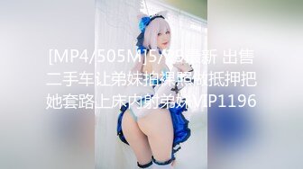 STP29507 ?扣扣传媒? FSOG076 超顶校花极下海美少女 ▌小敏儿▌朋友妹妹の小穴 洁白青春JK制服 无套顶宫爆射