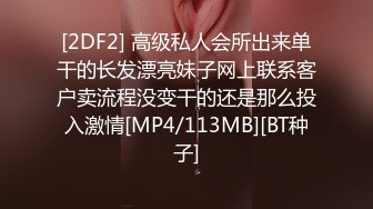 [MP4/ 2.66G] 有钱是真的好啊 极品气质御姐让两个中年男一起揉捏亲吻，高挑身材有颜值