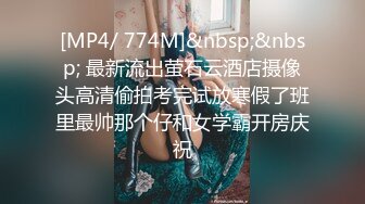 [MP4]00后清纯呆萌妹妹！双马尾短裙！肥穴特写给你看，4小时激情操逼