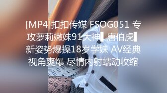 STP30732 精灵耳朵网红美女！激情道具自慰！假屌猛捅湿了一片，大白屁股骑乘位，双指扣入极度淫骚