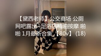 性感反差小姐姐『iiiiiknfap』户外大胆露出 紧张又刺激 演唱会归来有内裤还是无内裤