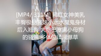 [MP4]STP25161 美美哒小少妇全程露脸激情大秀，颜值高身材好奶子又大又软，道具激情插逼浪叫呻吟好骚，火辣诱舞揉捏骚奶子 VIP2209