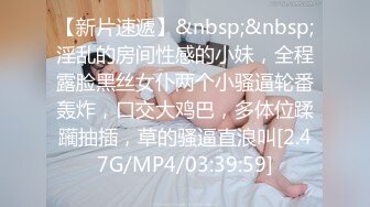 [MP4]网红学妹 极品露脸00后淫荡美少女▌恬恬 ▌剧情劫色绑匪强奸淫娃