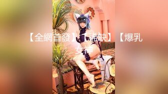 【新片速遞】【极品❤️童颜巨乳】顶级美少女『MIKO』重金定制首次啪啪啪最新私拍 被强行插入口交 最新一对一真实感很强很反差 [2310M/MP4/33:18]