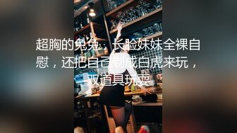 网红脸妹子夜晚驾车和炮友户外车震，搞完回家再来一炮