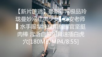 KCM058 冷艳女上司被下属威胁强奸 白潼潼