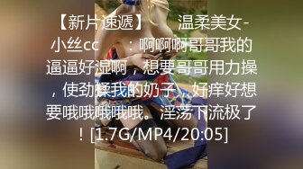 [MP4/ 364M] 网红兼职下海,近期颜值极品女神