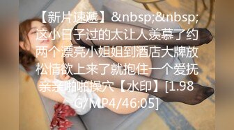 [MP4/ 96M] 广州网瘾少女情侣性爱泄密流出 吃肉棒的技术一点都不含糊