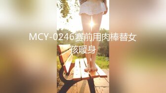 杏吧&天美传媒联合出品 TM0051写真女郎来了~32D小支马狐媚娘!!我们用大GG来填满她(下)