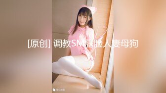 【新片速遞】&nbsp;&nbsp;【超顶❤️通奸乱伦】会喷水的亲姐姐✨ 开档黑丝睡衣在厨房开艹 汁液喷的到处都是 电影院又再次内射 小穴紧紧拴住榨精[441MB/MP4/49:46]