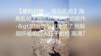 顶级福利！入会粉丝团专属91长腿翘臀淫妻母狗【诗妍】露脸性爱自拍，野外露出车震各种情趣制服啪啪 (19)