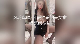 国产AV情景剧【巨乳白嫩NTR老婆跟小王激战竟打电话给老公娇喘给他听】国语中字