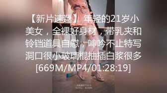 【JVID重磅】极品女神【雪伦】健身学员 强制脱衣 特写掰穴