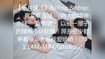 【极品女神私房独家】私房大神哄骗绝美00后抖音主播啪啪 手[脚]并用玩弄流出晶莹剔透的淫水