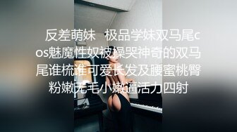 ❤️原创反差婊，精盆母狗，推特巨乳肥臀淫妻【姬芭查比莉】订阅私拍，公园超市户外人前露出啪啪呻吟声让人受不了