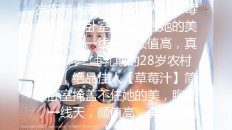 《最新顶流资源》明星气质PANS女神反差小姐姐【小柔】