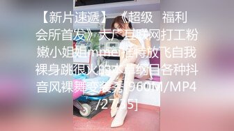 ED Mosaic 模特小婕被摄影师下药❤️欲火难耐太想要一个男人来操她了[MP4/942MB]