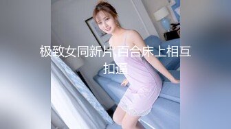 最新网红瓜曝光，抖音二次元卡哇伊可盐可甜高颜美少女【小九酱】露脸定制私拍，美鲍美菊道具紫薇啪啪呻吟销魂，撸点很高 (2)