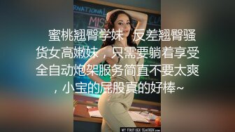 苗条美女面容娇好女上位啪啪 笑的好开心 估计大J8草得很深很爽