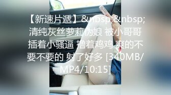 [MP4/2.5G]本土超人氣嫩模｜艾希｜Ashisyourlove｜深夜郊區車震 與男友開房吮吸肉棒扣玩淫穴啪啪口爆等 720p