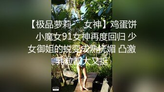 天美传媒 TMW011 漂亮的大长腿美女助理 被男艺人潜规则