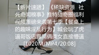 顶级女神 极品窈窕身材超美颜值网红尤物 金善雅 女秘书的肉体威胁 沦陷在肉棒体内冲刺美妙快感 滚烫浓精