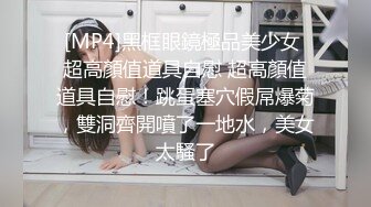 ☀️震撼福利☀️强推！推特21万粉极品美少女潮吹萝莉公主☀️【兔崽爱喷水】☀️订阅私拍，可盐可甜各种制服人前户外露出道具紫薇喷喷喷 (6)