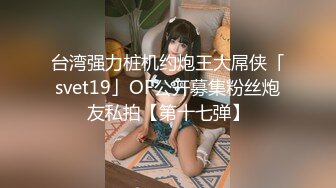 星空传媒回家过年七步曲XK8112回家的诱惑EP7兄弟感情好老婆一起搞