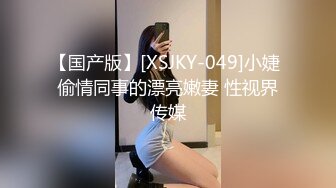 [MP4/ 477M] 小美女养乐多和网友双人激情啪啪 交啪啪 十分诱人