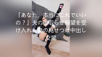 蜜桃传媒PMX029女优面试-林芳