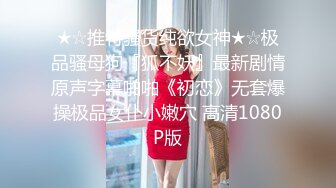 ✿小清新萌妹✿甜美可爱萝莉〖pinkloving〗极品白虎无毛小嫩穴被大鸡巴哥哥无情蹂躏 白里透红的小粉穴嫩的想亲一口