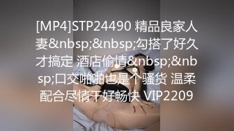 [MP4]年轻漂亮的性感小美女偶尔出来援交,不料却碰到位混社会又特别能操的纹身哥,从后操时太长了痛的美女直求饶,还继续干!