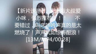 STP28755 小哥发现老婆背着自己去洗浴会所做情趣技师后也去体验了一回特殊性服务- 零零后美眉洋洋