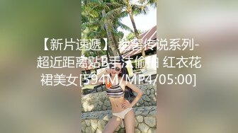 [MP4/ 906M] 漂亮美眉 小娇乳小嫩穴 被大鸡吧小哥哥各种姿势无套输出 嘤嘤爽叫 操的很舒坦