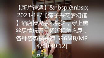 [MP4/371M]12/28最新 偷录合租妹子用小盆子洗逼逼子好几次疑惑的看镜头VIP1196