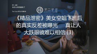 果冻传媒 91zcm-001 回忆杀的诱惑之淫乱浪姐销魂榨精-李娜娜