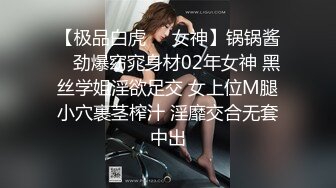 自录无水~长腿柳腰~P2【健身宝贝-瑜伽老师吖】包长腿柳腰~黑丝高跟~道具自慰~极品蜜桃臀【26V】  (9)