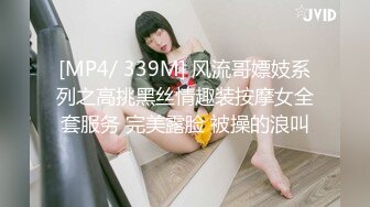 [MP4]麻豆传媒 MDHT-0013 《奇淫旅社》闺蜜偷情上下铺