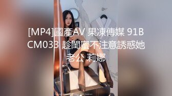 美女大学生马上沦陷，全程露脸4女同时露脸出境，刚来的小妹妹就被迫营业了，骚逼少妇跟小妹轮流被草好刺激