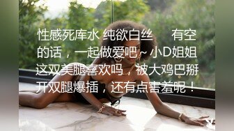 国产比女人还美的伪娘赵恩静与直男的深入浅出第二部，肌肤白皙大长腿，颜值爆表不输普通妹子5