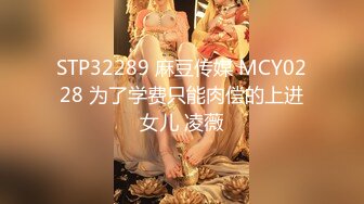 【精品CD】YZWCD系列 偷拍妹子裙底8人次 妹子丁字裤、蕾丝内内 夹得非常紧！都镶进了屁沟里