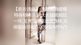 无敌大骚逼性感展示，露脸小少妇颜值不错情趣装诱惑，虐逼高手给逼逼吃水果，菊花里塞芒果，精彩刺激好淫荡